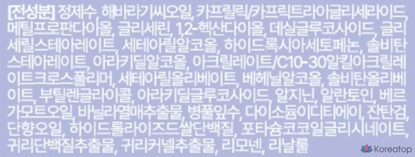 Очищающее молочко Vanillaco Clean It Zero Calming, 200 мл, 1 шт.