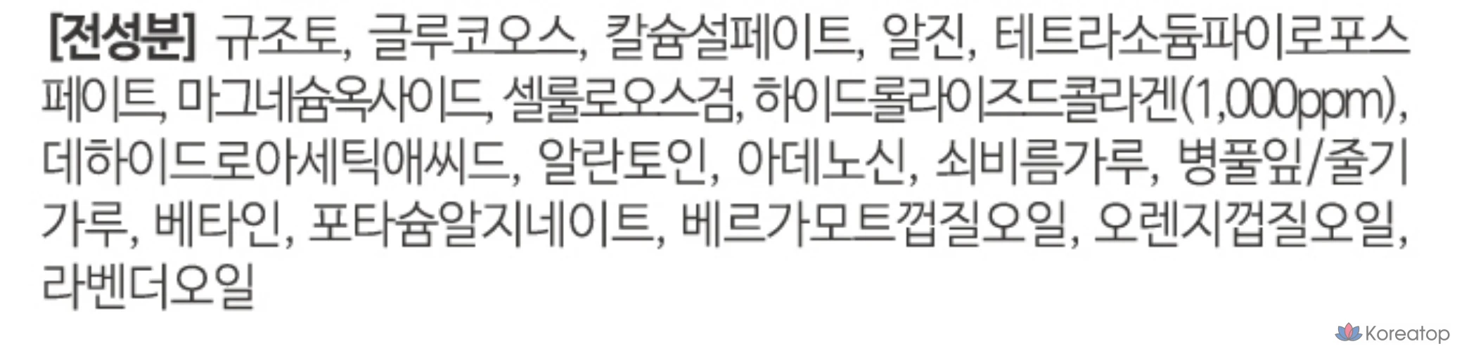 Lindsay Collagen Modeling Pack 1 кг, 1 упаковка