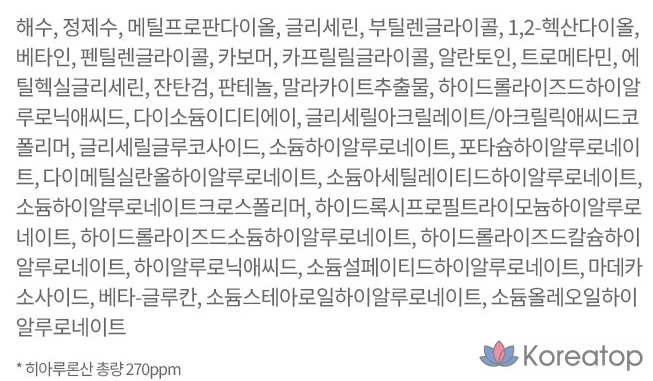 Сыворотка с ультранизкомолекулярной гиалуроновой кислотой Isntree, 50 мл, 1 шт.