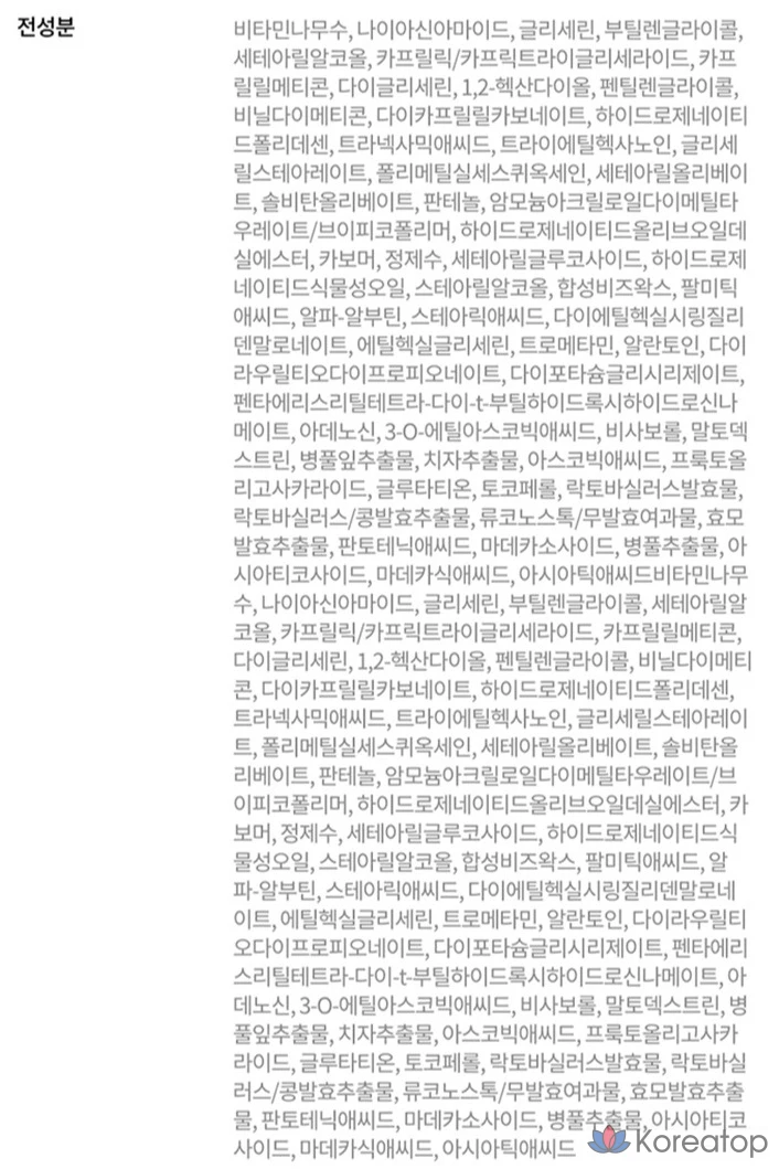 Успокаивающий крем Dr.G от красных пятен и следов от прыщей, 50 мл, 1 шт.