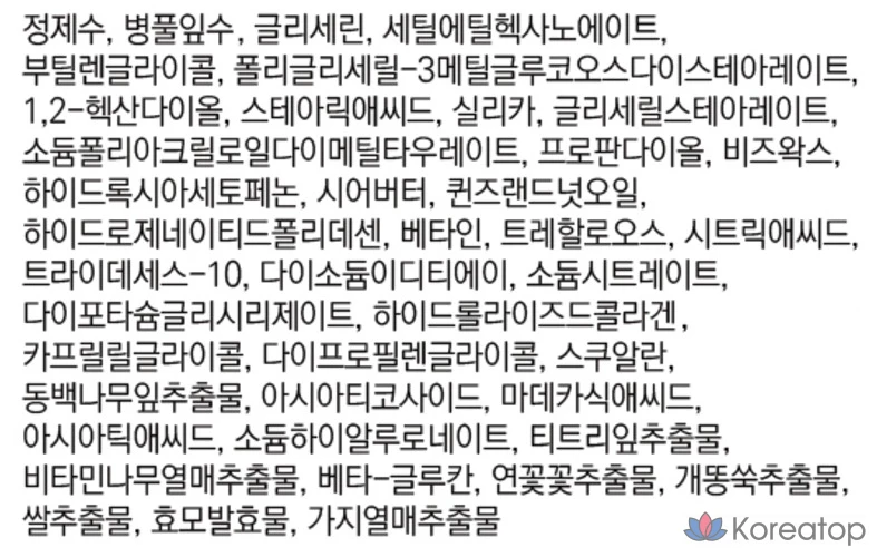 Крем APLB Exosome Collagen EX, 1 шт., 55 мл