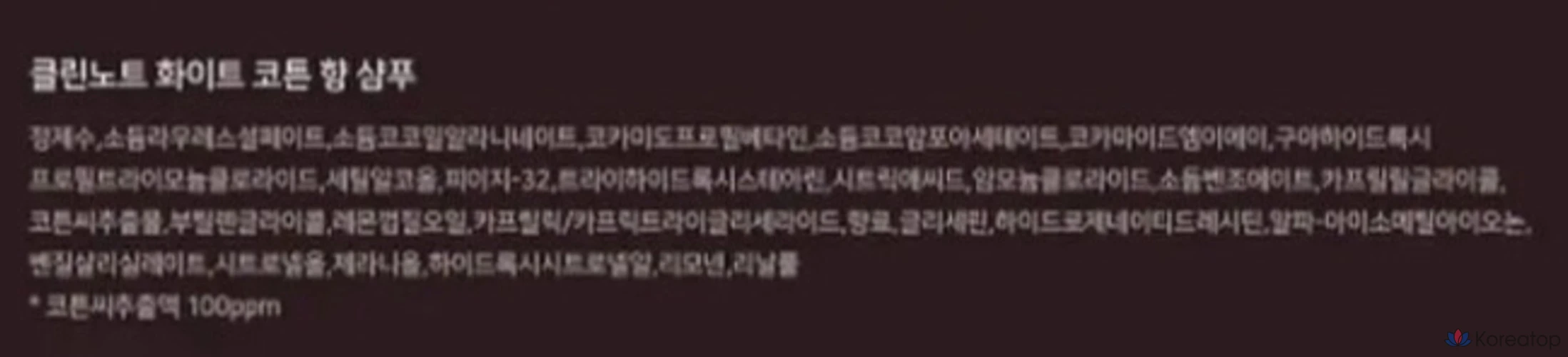 Шампунь KeraSys Clean Note White Cotton, 800 мл, 1 шт.