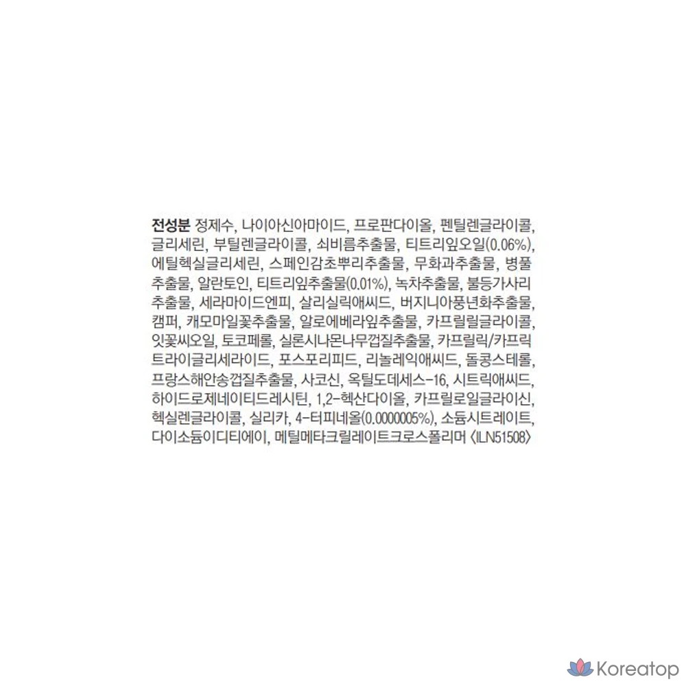 Тоник для лица Dr. Jart+ Control A Tea Treatment Toner, 200 мл, 1 шт., фото 10