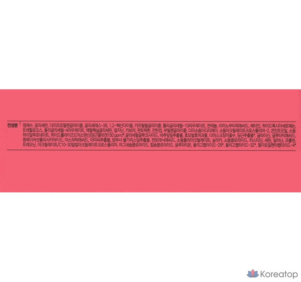 Коллагеновая маска Mediheal Derma365, 30 листов, 1 упаковка.