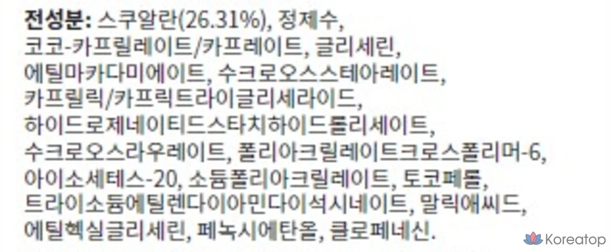 Бальзам для губ The Ordinary Squalane + Amino Ash, 1 шт., бесцветный, 15 мл