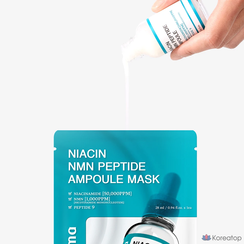 Маска-ампулы WellDerma с ниацином NMN и пептидами, 10 штук, 1 упаковка.