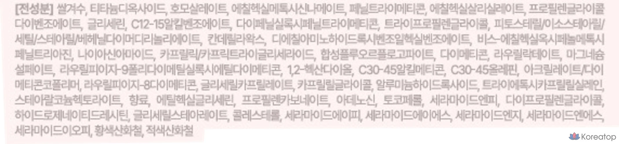 Тональный крем Vanillaco Essence Skin Dew Cushion Foundation, 11,5 г, 19 г, 1 шт., фото 10