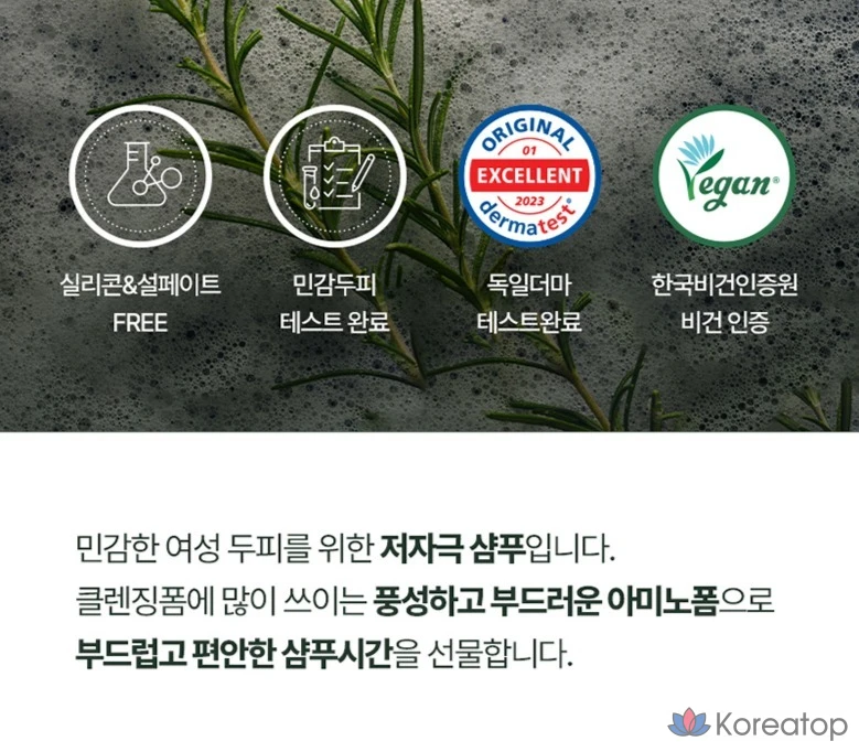 Сменный блок шампуня Ryo Rootzen для лечения выпадения волос у женщин, 400 мл, 1 шт.