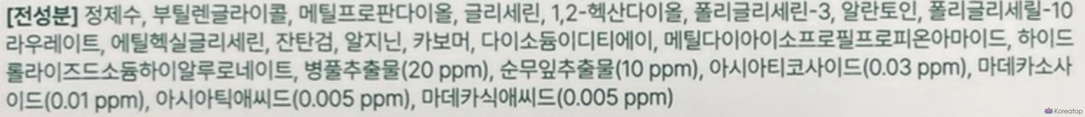 Подушечка для глаз Dr.G Red Blemish Turnip Cica Icing Pad, 190 мл, 60 листов, 1 упаковка