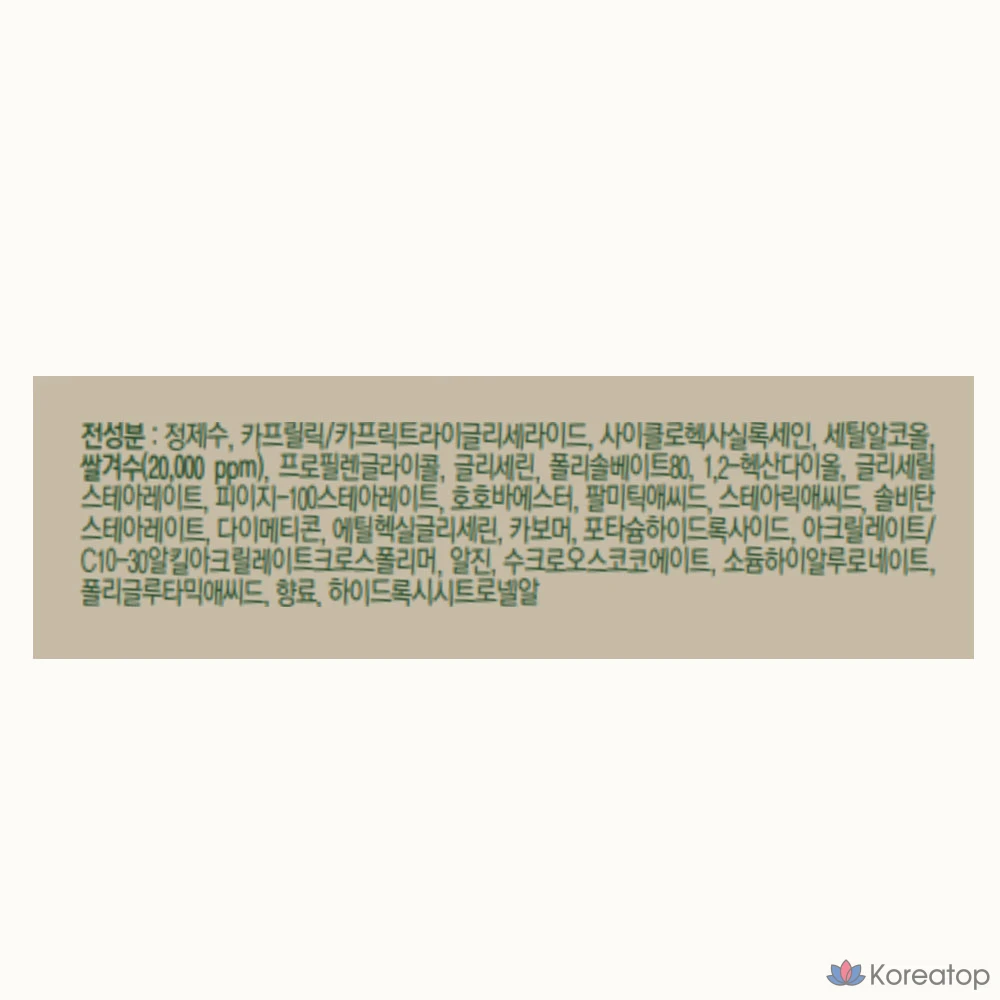 Смываемая рисовая маска для лица Skinfood, 1 упаковка, 2 упаковки, фото 6