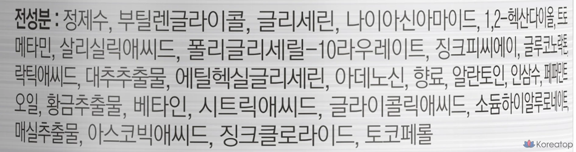 Illiyoon AC Cica Clear Body Mist, аромат зеленой мяты, 200 мл, 1 шт.