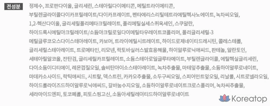 Увлажняющий крем Innisfree с экстрактом зеленого чая и гиалуроновой кислотой, 50 мл, 1 шт.