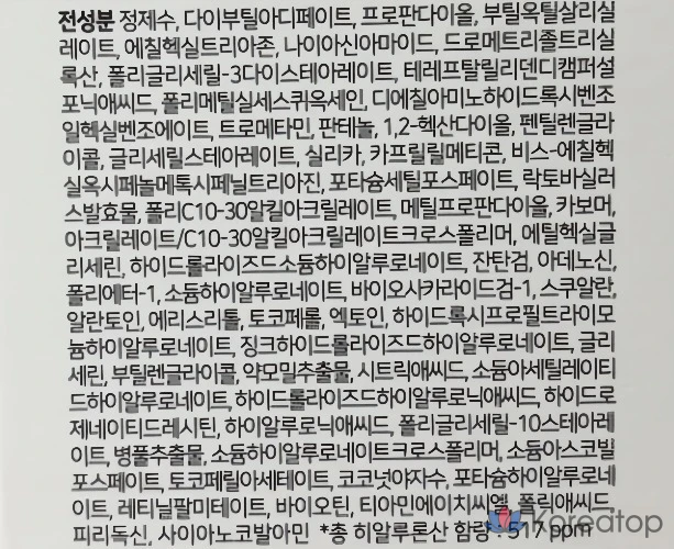 Солнцезащитная сыворотка Isntree с гиалуроновой кислотой SPF50+ PA++++, 1 шт., 50 мл