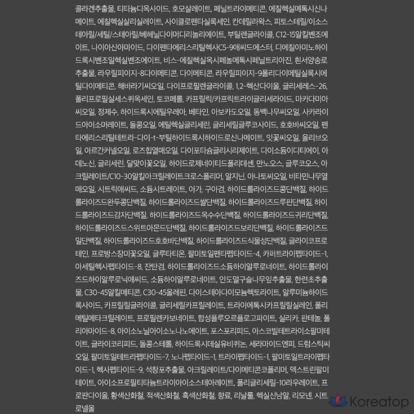 D'alba Serum Glow Tension Cover Cushion 17г, №23, 1 шт., фото 10