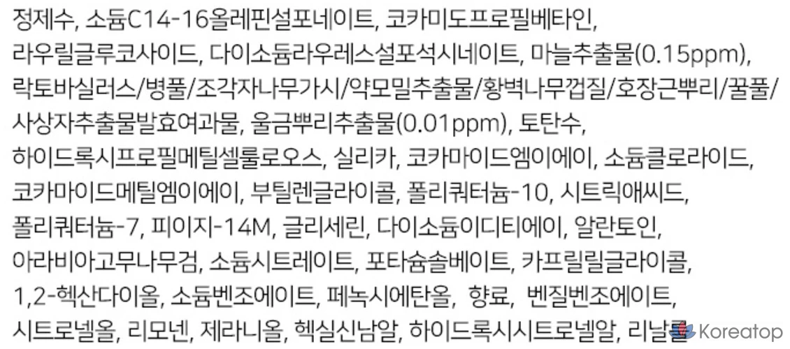 Danggi Meori Шампунь с черным чесноком и куркумином, 500 мл, 1 шт.