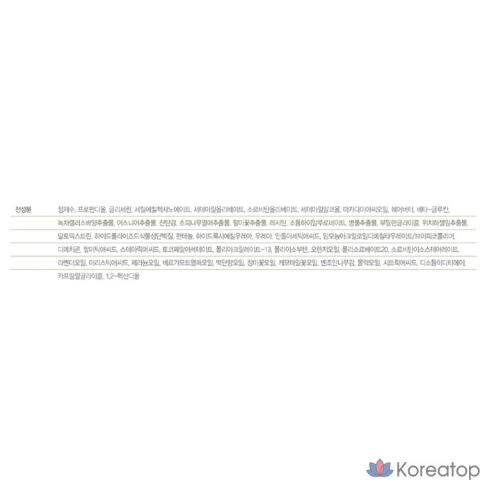 Lagom Cellus мягкий увлажняющий крем, 80 мл, 1 шт.