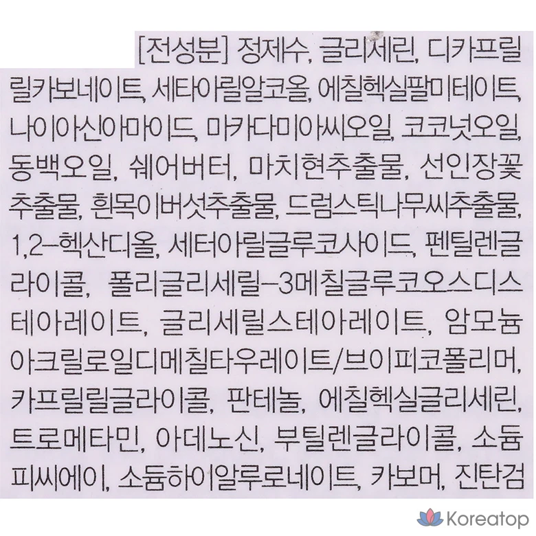 Увлажняющий крем Abib Hydration Water Tube, 75 мл, 1 шт.