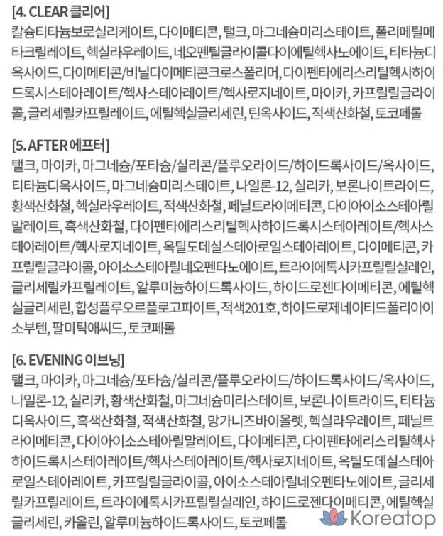 Палетка теней MERZY New Mood Fit, 5,4 г, NM1, смягчающая сухую формулу, 1 шт.