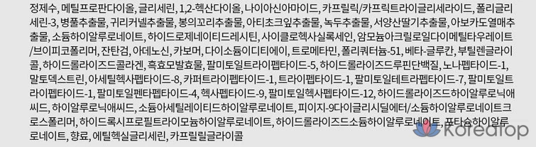 Ампула для лазерного омоложения Cellfusion C, 30 мл, 1 шт.