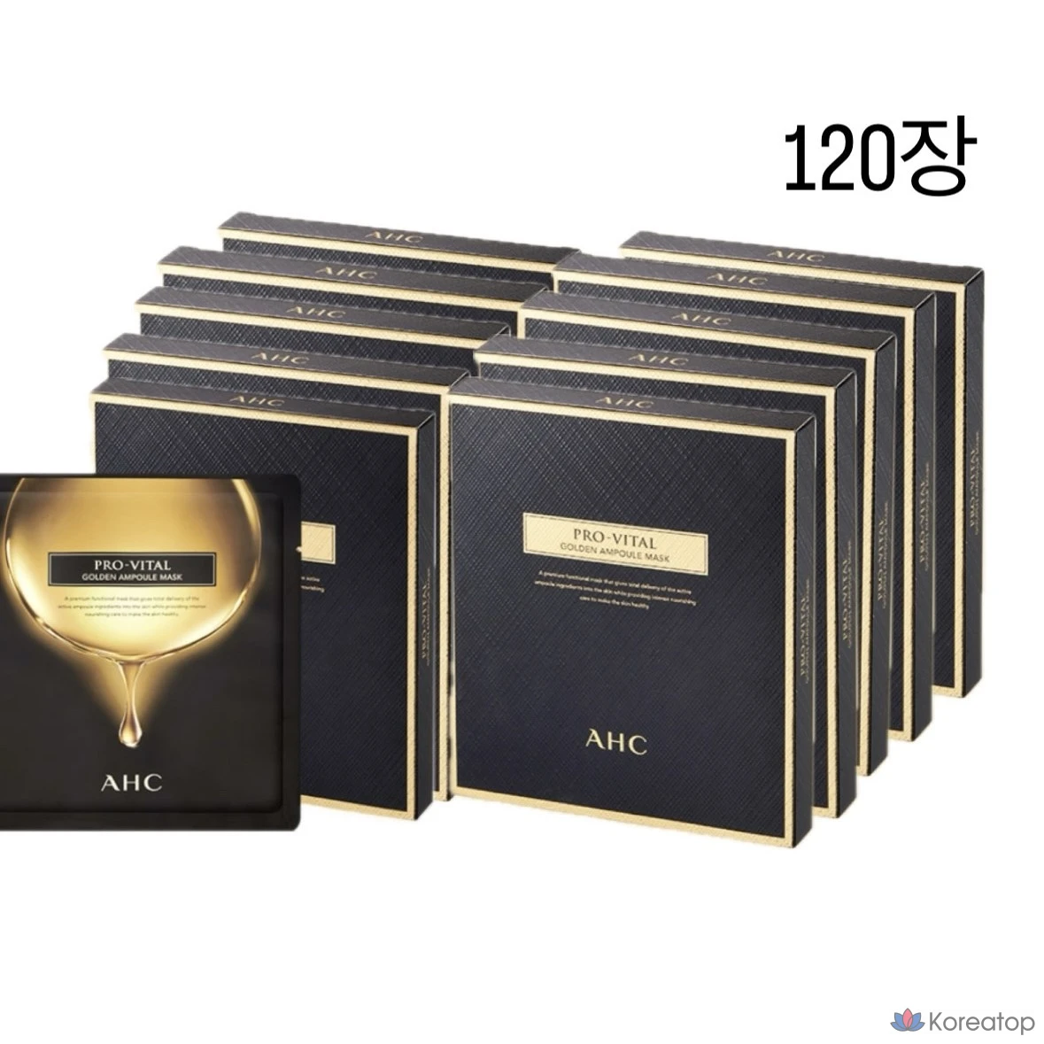 Набор ампульных масок AHC Pro Vital Golden Ampoule Mask Pack 25 г, 1 лист, 40 штук, 3 упаковки.