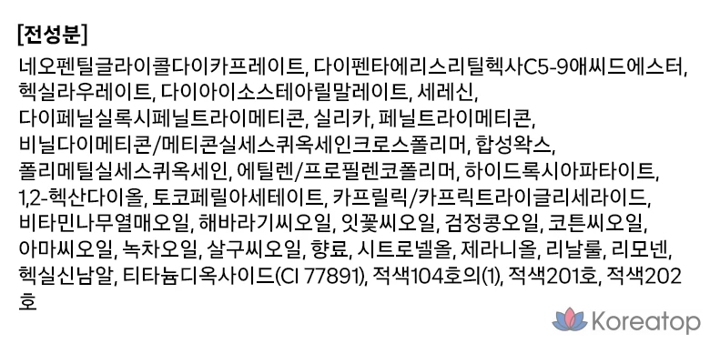 FMGT The Face Shop бархатная помада, 1 шт., 09 Shy Girl, фото 5