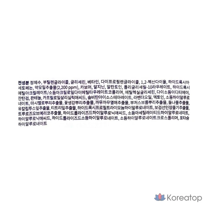 Mediheal Derma Plus Маска из полыни, 1 упаковка, 50 шт., фото 10