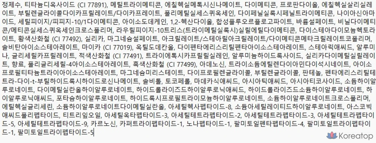 Аппликатор A'Pieu Waterlock Comfort Veil Cushion, 15 г, 1 шт., 23 Latte, фото 7