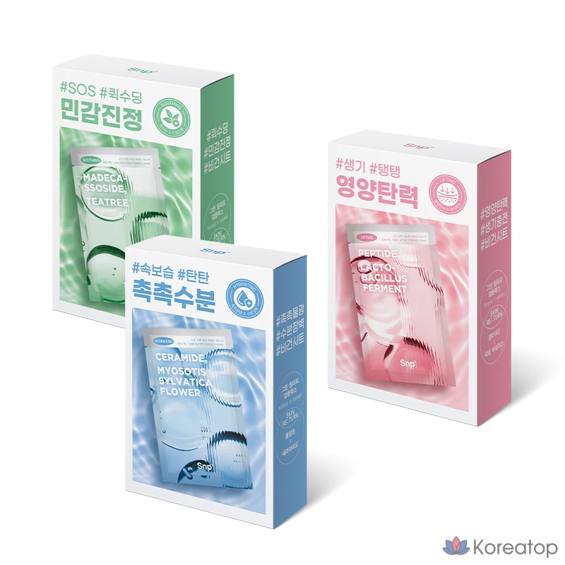Набор из 4 эссенциальных масок для лица SNP Skin Return Essence Mask Pack, 30 шт., фото 6
