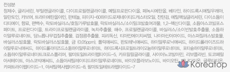 Маска для лица JM Solution Prime Gold Premium Foil Mask, 35 мл, 10 штук, 2 упаковки, фото 5