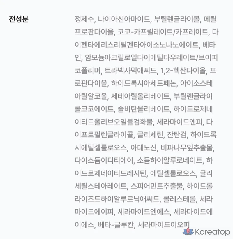 Очищающая кремовая маска для пор Cellimax, 4 шт., фото 10