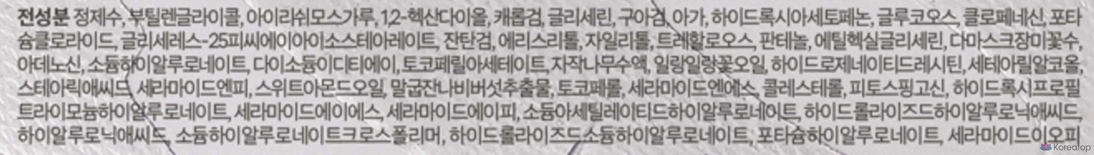 Гелевая маска Mediheal NMF Nude, 10 штук, 2 упаковки, фото 10