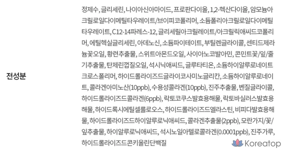 Гелевая маска Arocell Collagen Glow, 4 шт., 1 упаковка, фото 6