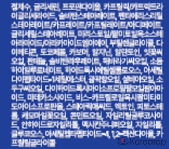 Лосьон Real Barrier Extreme, 150 мл, 1 шт.