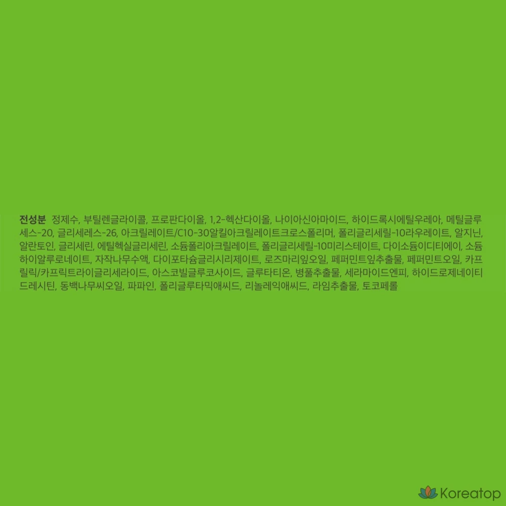 Тканевая маска для лица Dewytree AC Deep Trace Calming Mask, 40 шт., фото 10