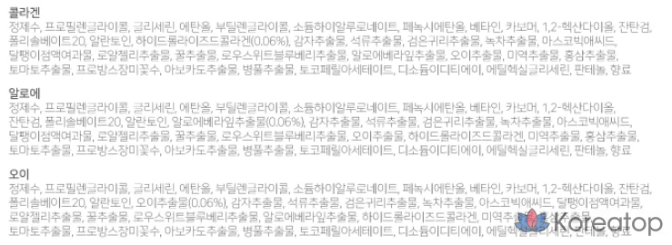 Тканевая маска для лица Natureby Essence Mask Pack Type A 10 Varieties, 300 шт., фото 10