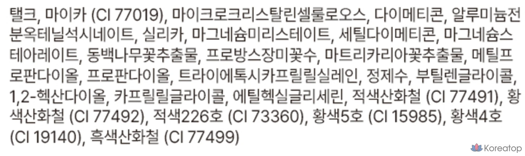 Румяна Nature Republic By Flower, 5 г, оттенок Coral Peach, 1 шт.