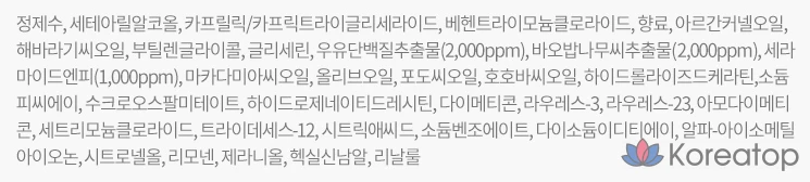 Мыло-шампунь Milk Baobab Sera белого цвета, 1,2 л, 1 шт.