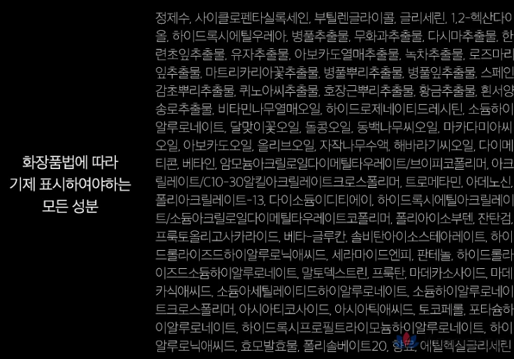 Ночная маска D'alba Waterful 4 мл x 12 шт., 48 мл, 1 шт.