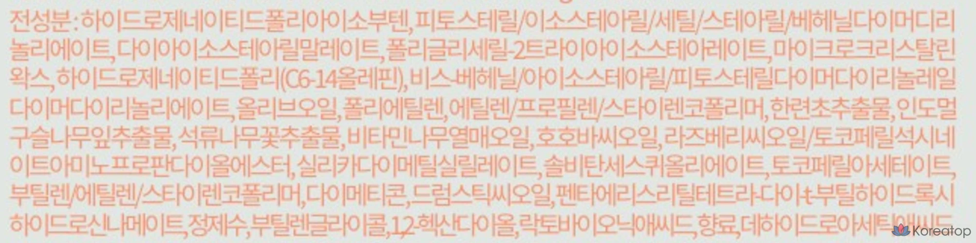 Маска для губ Tokobo Vita Glazed, 20 мл, 1 упаковка, 1 шт.