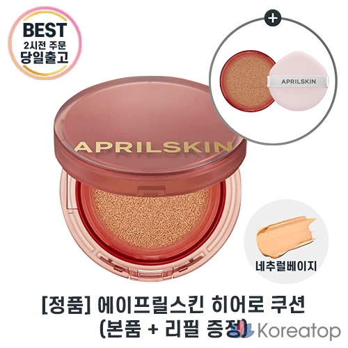 Тональный крем-кушон Hero Cushion (основной продукт + сменный блок), № 23, оттенок Natural Beige, 1 шт.