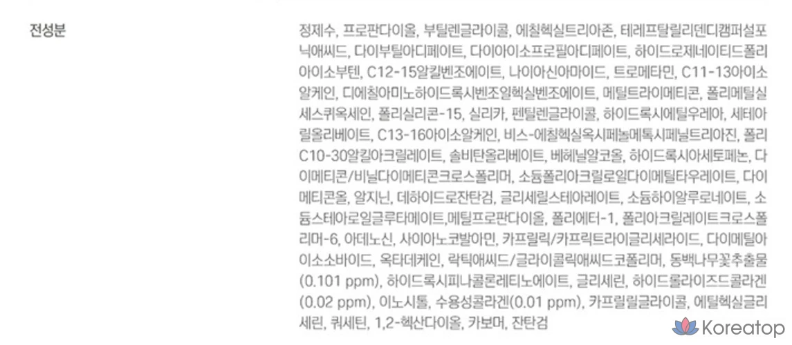 Солнцезащитная сыворотка Round Lab Camellia Deep Collagen Elasticity Sun Serum SPF50+ PA++++, 1 шт., 50 мл