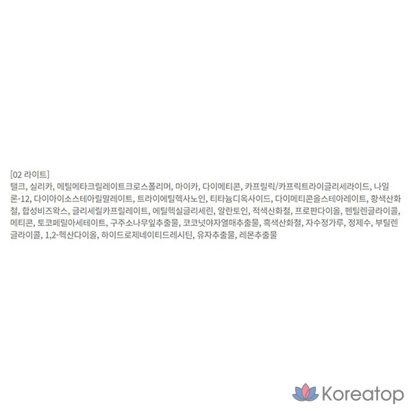 Tone Blur Powder Pact, 9 г, 02 Light, 1 шт.