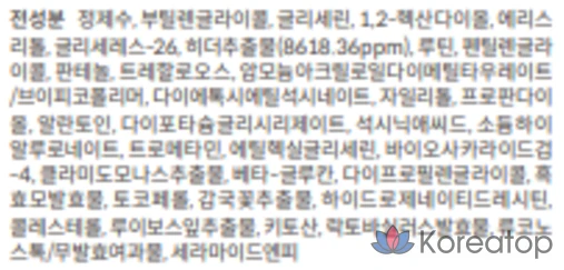 Успокаивающая эссенция Witch Factory Heather, 50 мл, 1 шт.