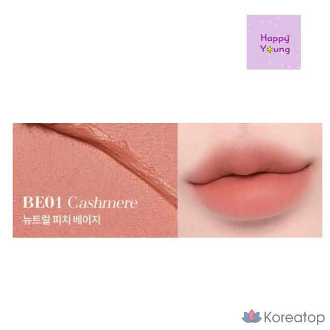 Vanillaco Sheer Velvet Veil Tint, 8 цветов, нежный румянец, стойкая текстура, матовый финиш, глубоко увлажняющий, блеск для губ, 01 Cashmere, 1 шт., фото 4