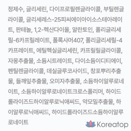 Очищающие подушечки Cellimax Eraser One-Step Mild, 60 листов, 1 упаковка