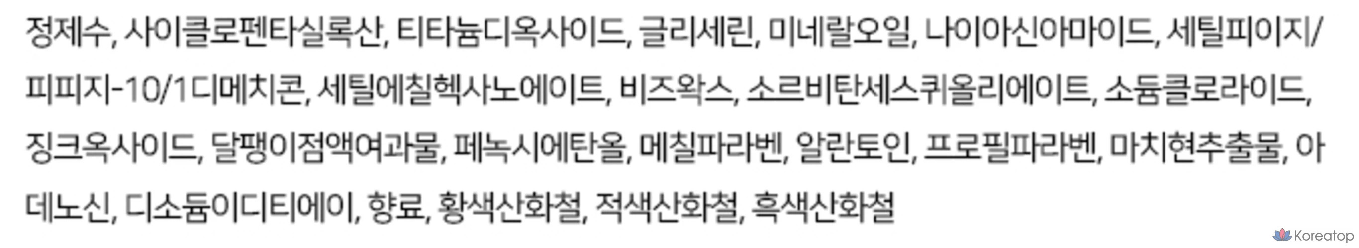 BB-крем 3W Clinic Silky Pore Control Snail, 1 шт., 70 мл