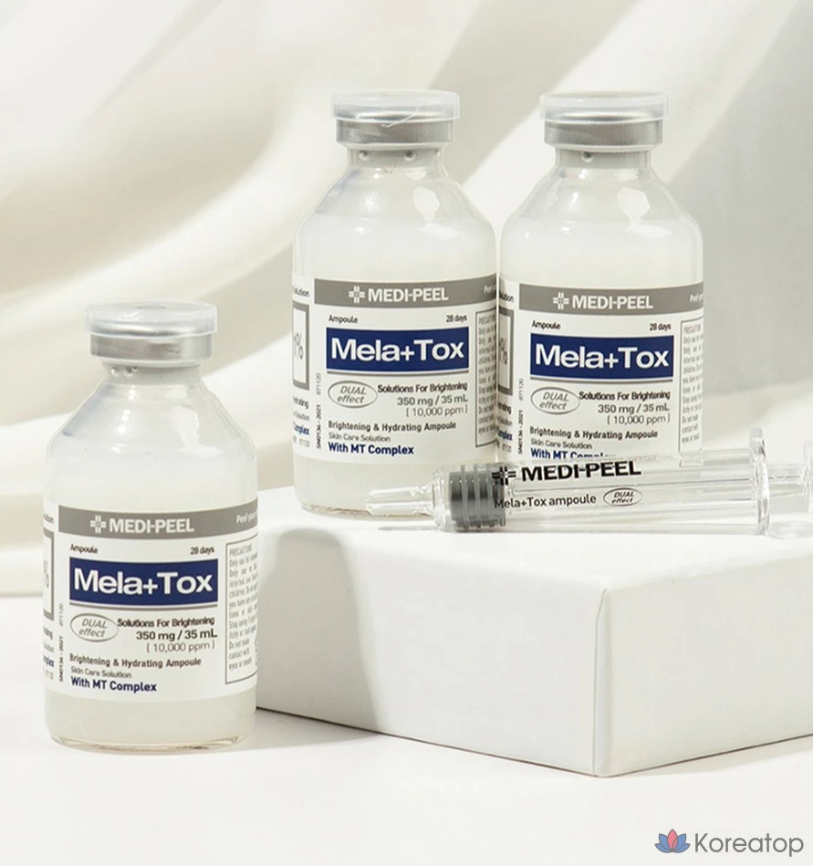 Набор из 3 комплектов: крем Medi-Peel Bio Intense Glutathione White Cream 50 г + ампула Mela Plus Tox Ampoule 35 мл., фото 9