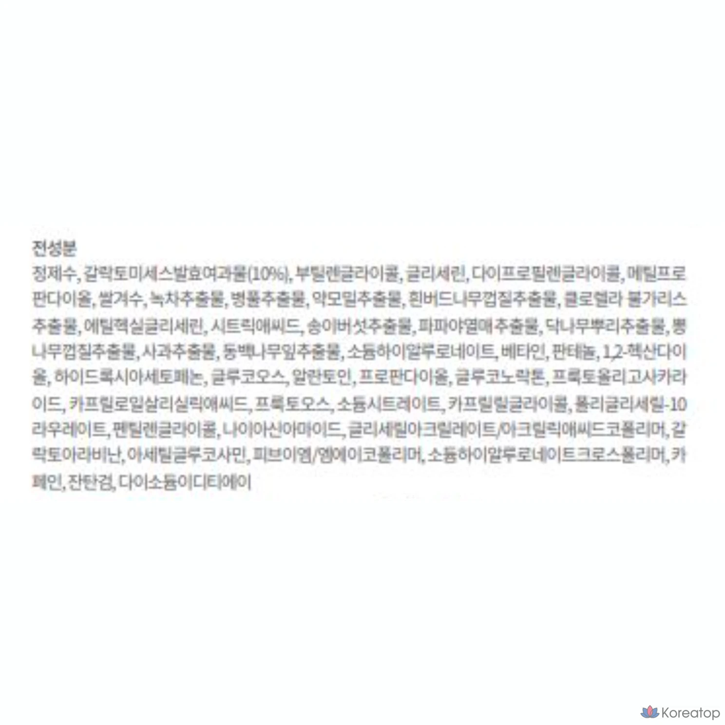 Подушечки для лица Witch Factory Galactomy Clear Skin Pad, 160 г, 60 листов, 1 упаковка