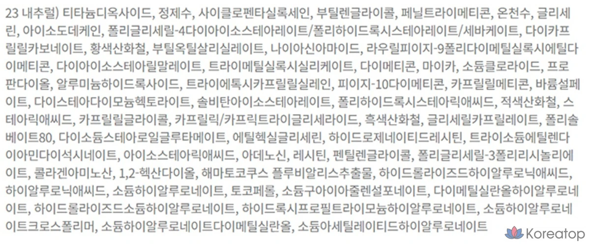 Кушон ABOUT TONE Water Layer Fit Cushion, оттенок 23 Natural, 14 г, 1 шт., фото 6