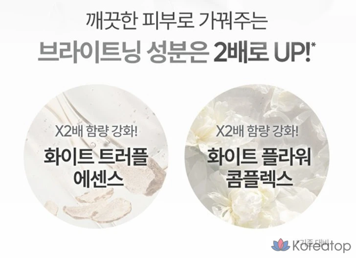 Заправка для подушки Vanillaco Coverage Ultimate White, 14 г, 20 г крема, 1 шт, фото 5
